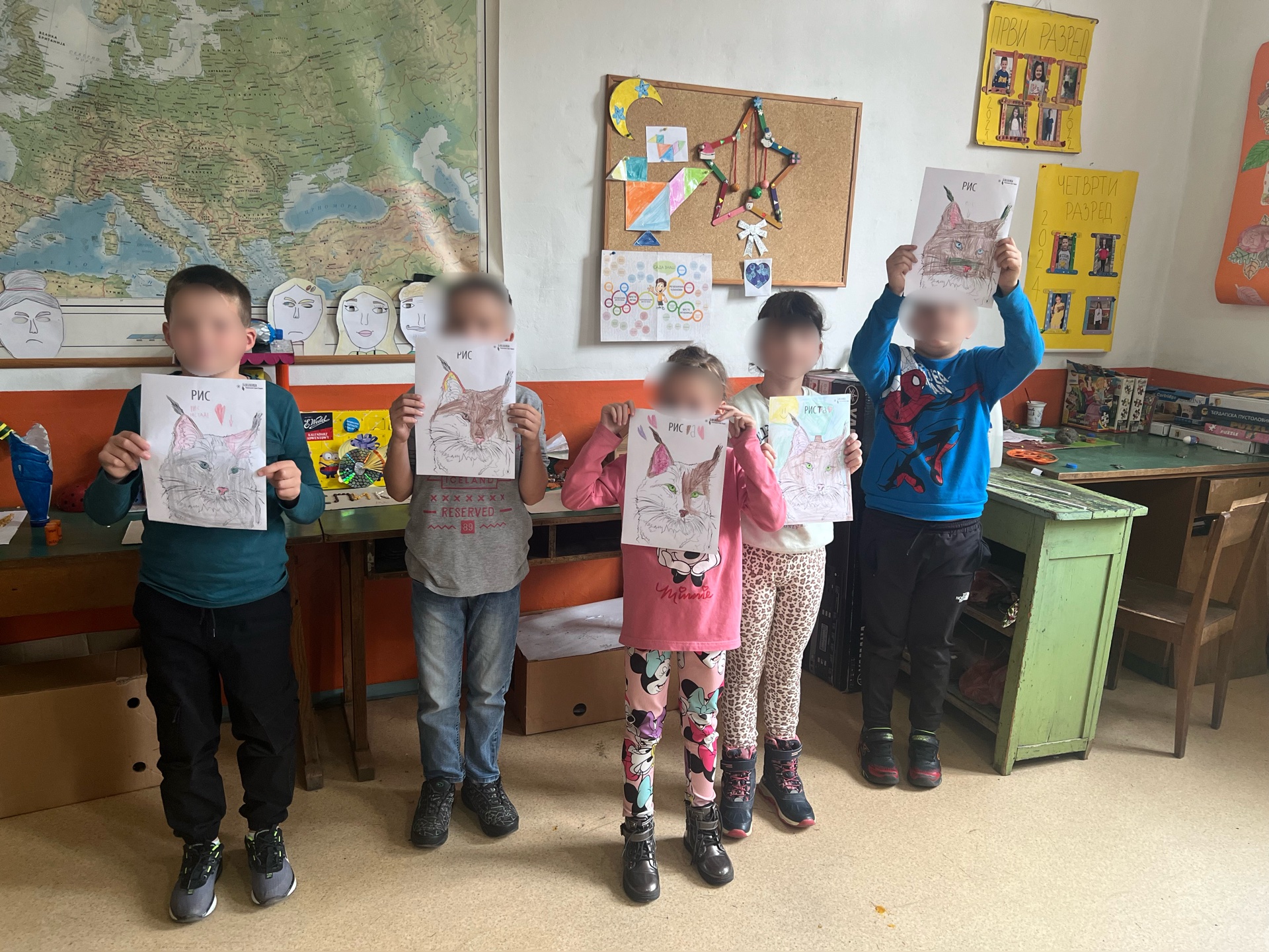 Радионица у Бољетину